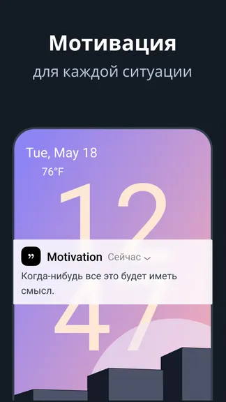Скриншот 1/8