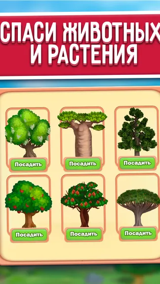 Скриншот 2/5