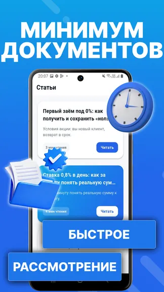 Скриншот 2/3