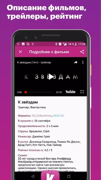 Скриншот 3/5