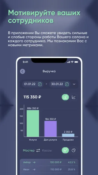 Скриншот 2/6