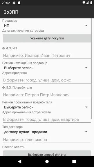Скриншот 3/4