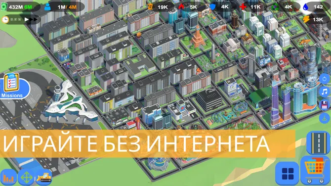 Скриншот 5/10