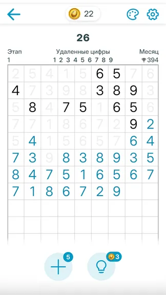 Скриншот 3/4