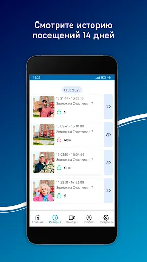 Скриншот 3/5