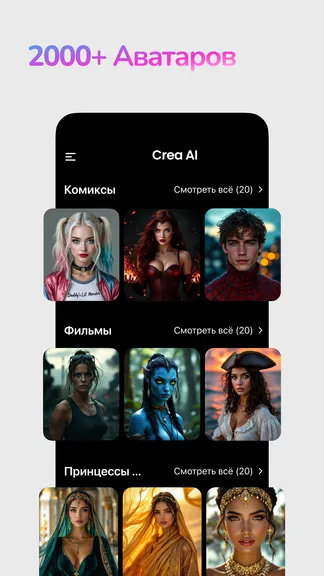 Скриншот 2/6