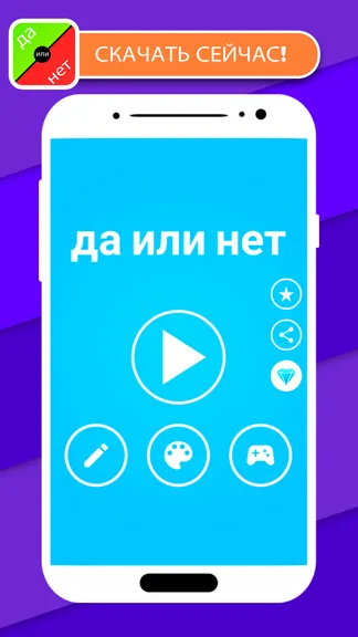 Скриншот 4/4