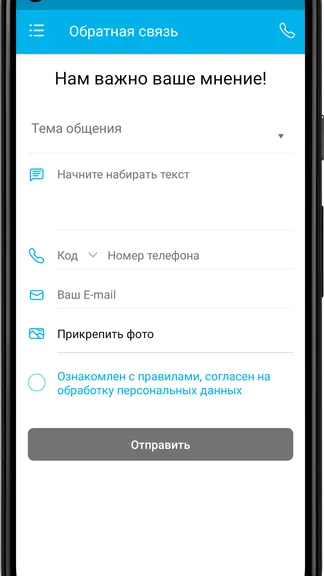 Скриншот 1/4