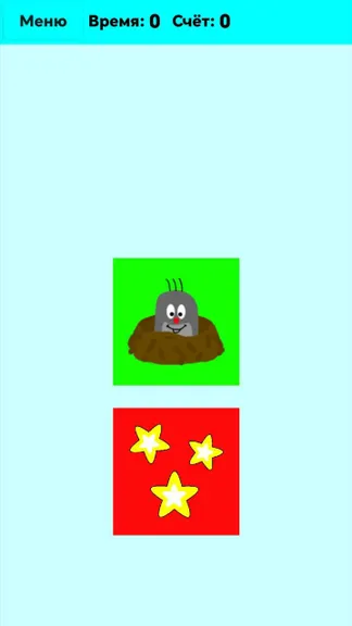 Скриншот 3/5
