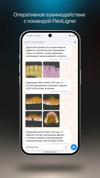 Скриншот 9/10