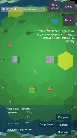 Скриншот 4/6