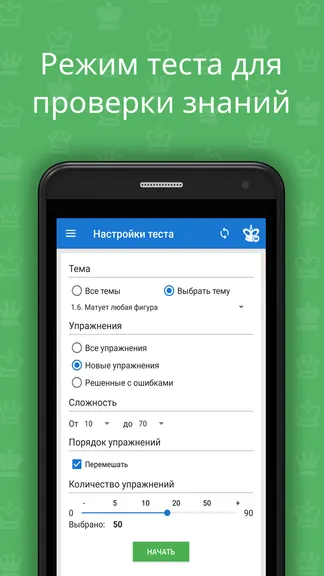Скриншот 6/6