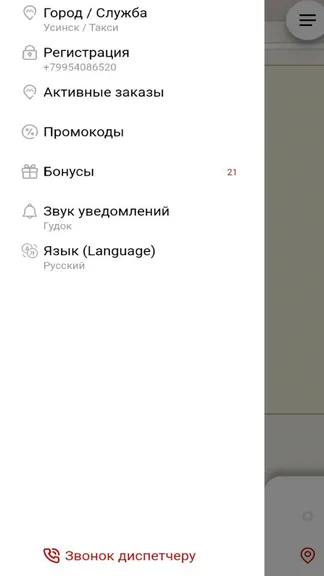 Скриншот 1/6