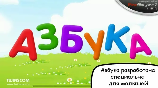 Скриншот 1/5