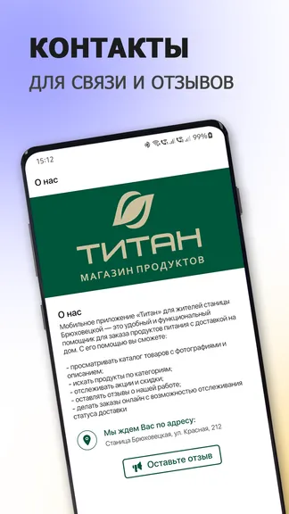 Скриншот 5/6