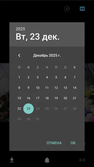 Скриншот 3/5