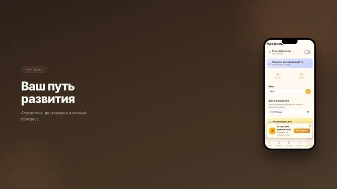 Скриншот 3/5