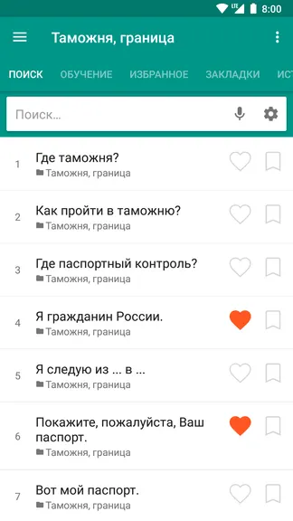 Скриншот 3/7