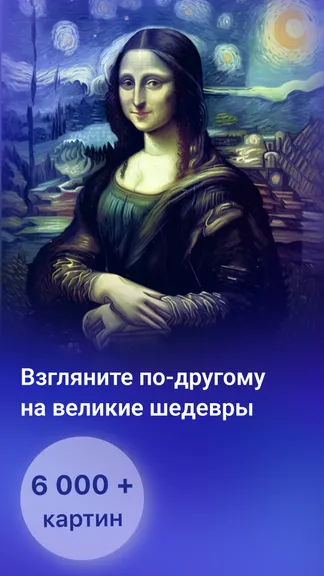 Скриншот 1/6