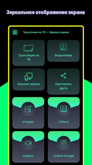 Скриншот 1/4
