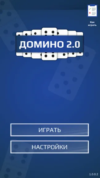 Скриншот 1/4