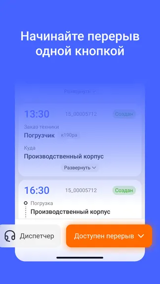 Скриншот 3/4