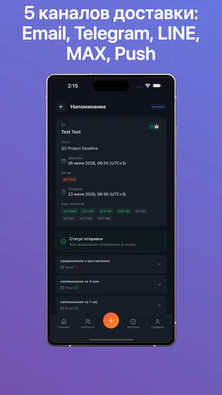 Скриншот 3/3