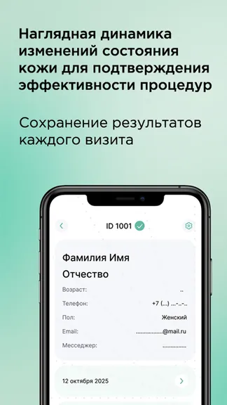 Скриншот 8/10