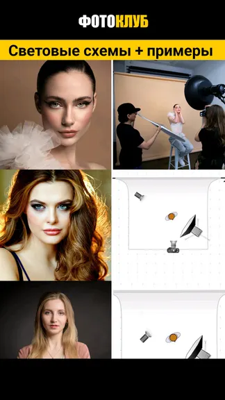 Скриншот 1/4