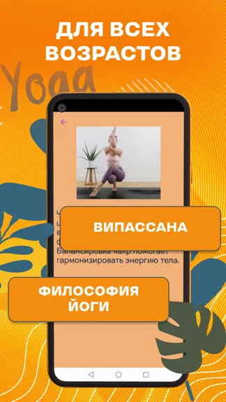 Скриншот 4/4