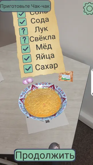 Скриншот 4/7