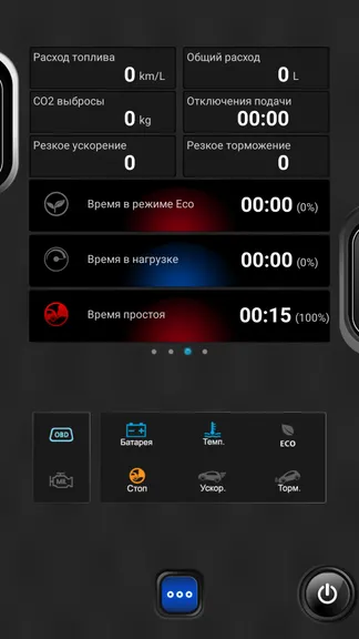 Скриншот 3/7