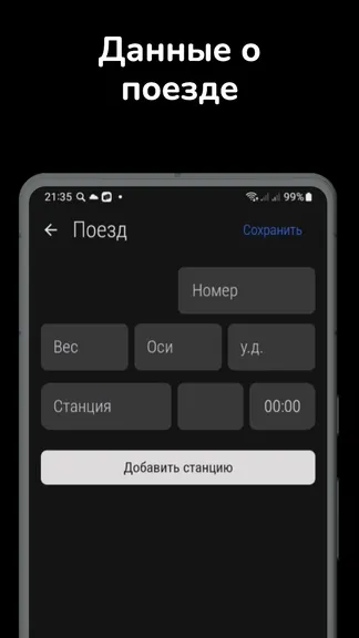 Скриншот 3/6