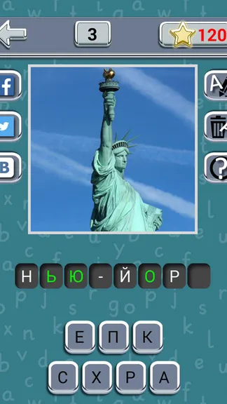 Скриншот 3/5