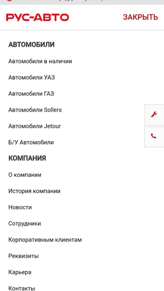 Скриншот 2/6