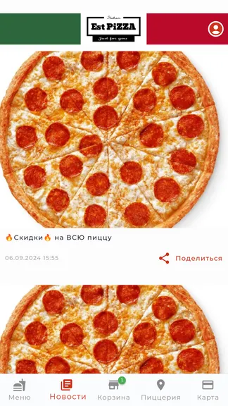 Скриншот 2/5