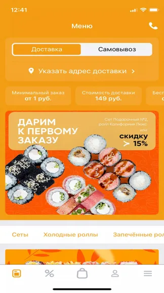 Скриншот 1/3
