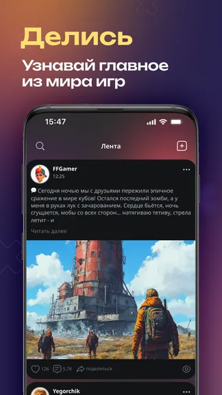 Скриншот 5/8