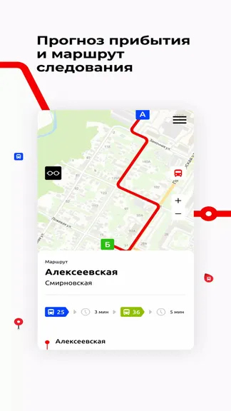 Скриншот 5/7