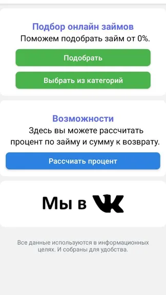 Скриншот 3/5