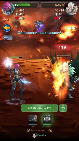 Скриншот 2/7
