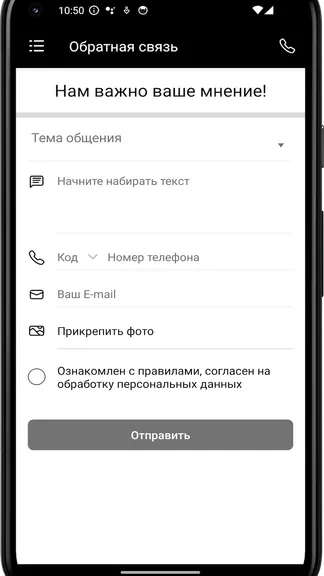 Скриншот 1/4