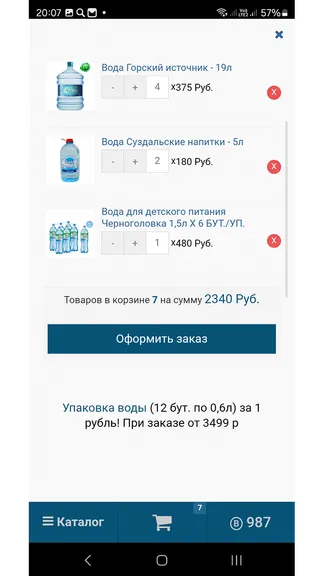 Скриншот 2/6
