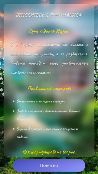 Скриншот 3/7