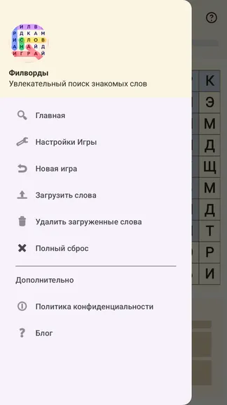 Скриншот 4/7