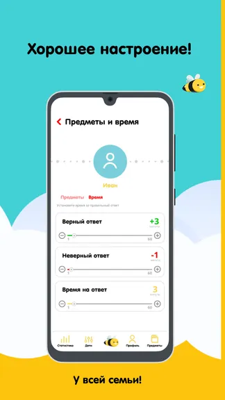 Скриншот 4/5