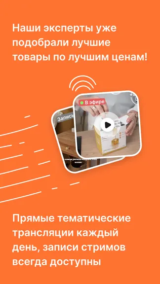 Скриншот 4/5