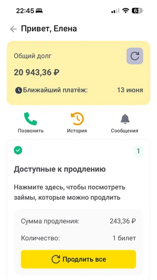 Скриншот 1/1