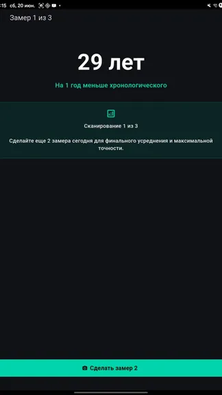 Скриншот 2/6