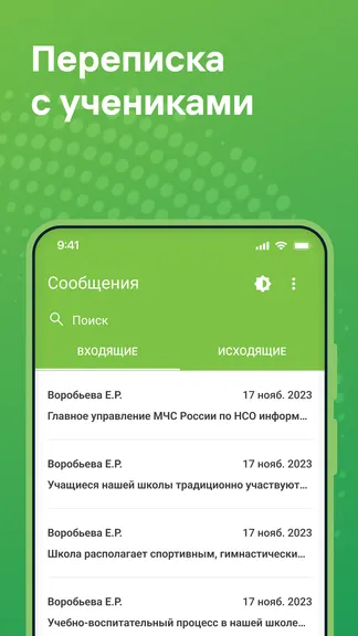 Скриншот 3/7